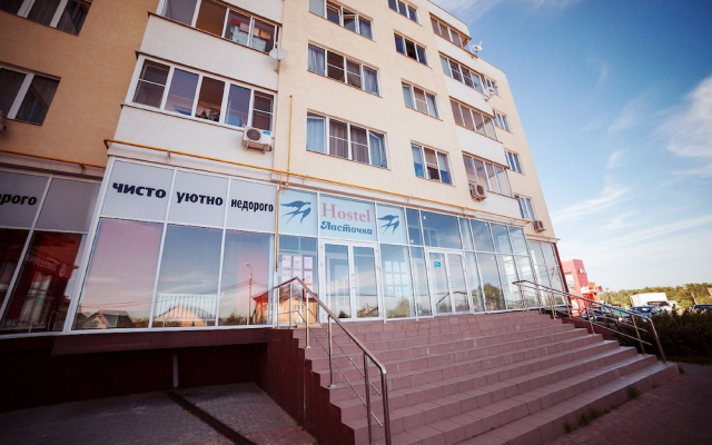 Hostel Lastochka