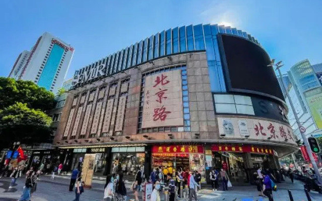 TOP TOURXiangtu·Wanyu (Tianzi Wharf, Beijing Road, Guangzhou)