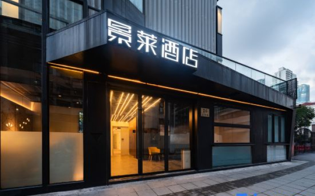 Jinglai Hotel · Light Luxury (Shanghai Zhongshan Hospital Jiashan Road Subway Station Branch) – Exterior – Shanghai