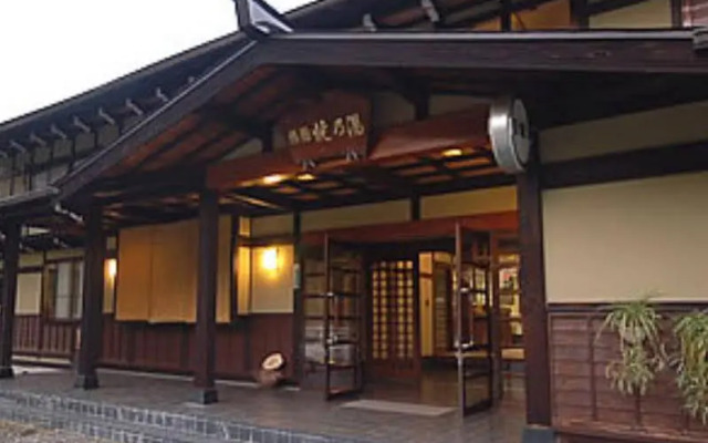 Ryokan Yakenoyu