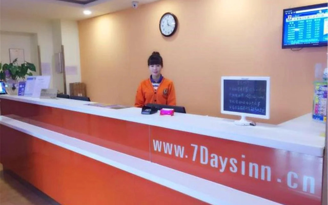 7Days Inn Tianjin Haihe East Road Wanda Centre