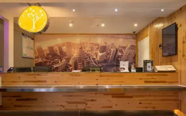 Tuke Hotel (Shanghai Xinchang Old Town)