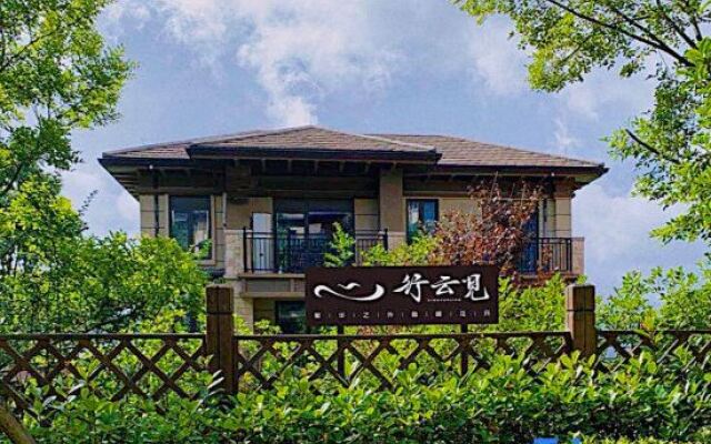 Xingyunjian Mountain Resort