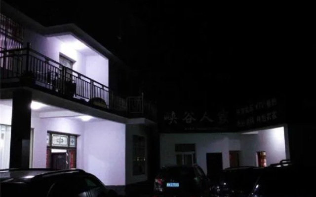 Xiagu Renjia Hostel
