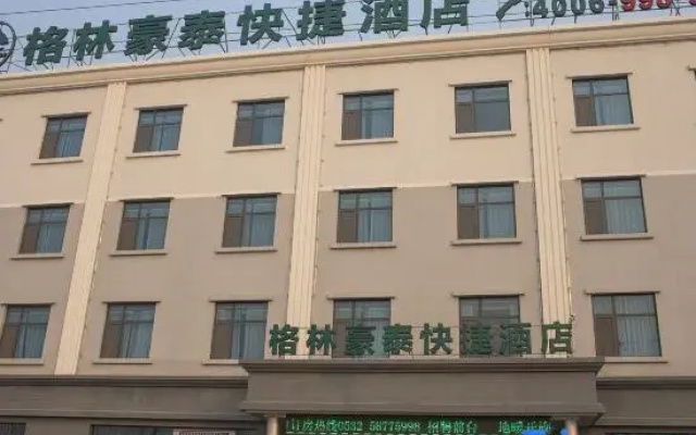 GreenTree Inn Hotel (Jiaozhou Jiaozhou North Railway Station Branch)