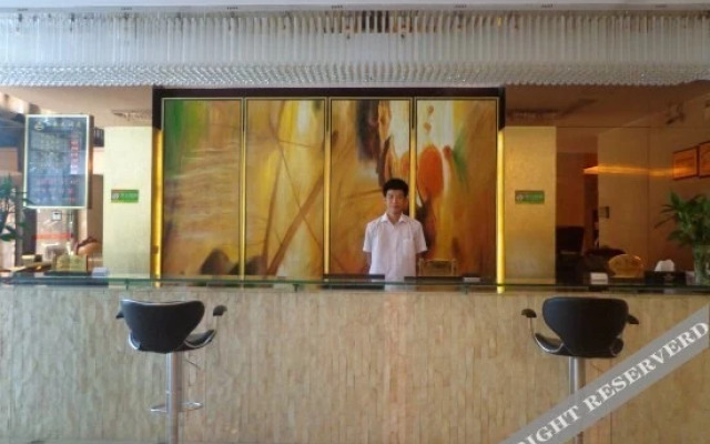 三明山水大酒店