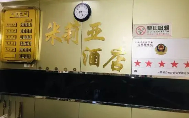 Hotel Miria Kunming