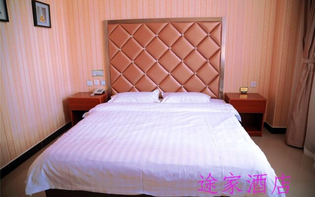 Chongli Tujia Express Hotel