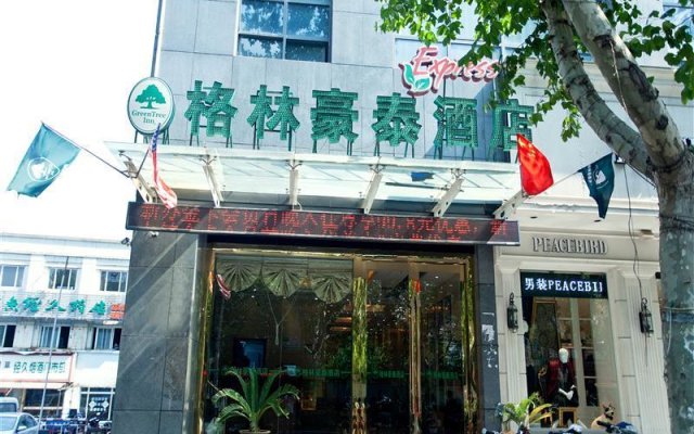 GreenTree Inn Jiangsu Nanjing Dachang Xinhua