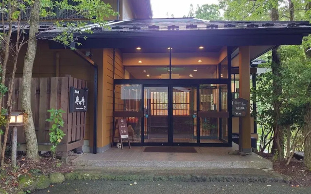 Kurokawa Onsen Ryokan Ichinoi