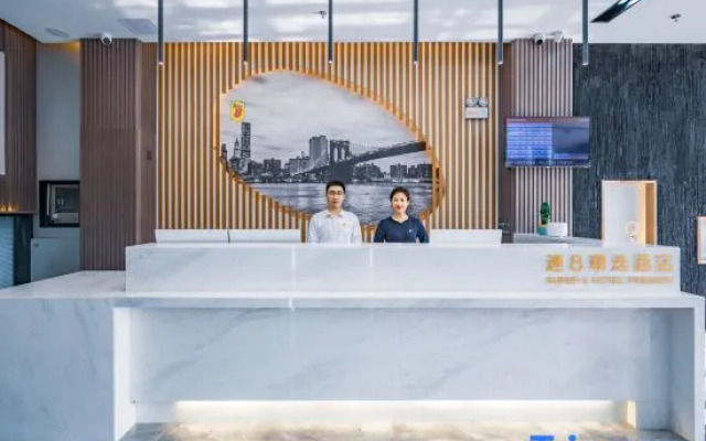 Super 8 Hotel (Sanya Bay Jixiang Street)
