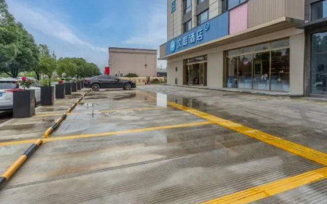 HanTing Hotel (Taizhou Huigu Science and Technology Innovation Park)