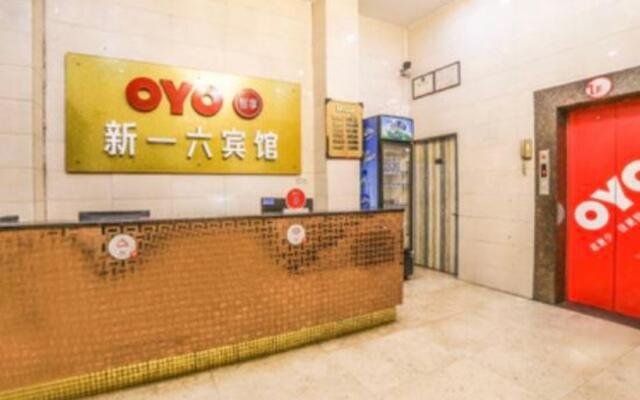 Guangzhou Xinyiliu Hotel