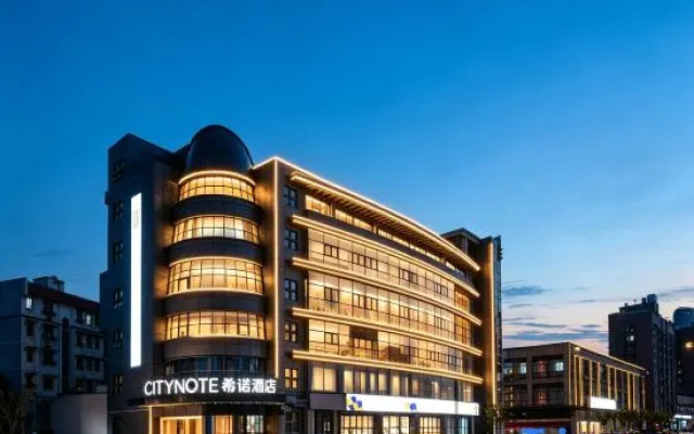 CityNote Hotel Shaoxing Lu Xun's Hometown Chengnan Avenue Metro Station Branch – Exterior – Shaoxing