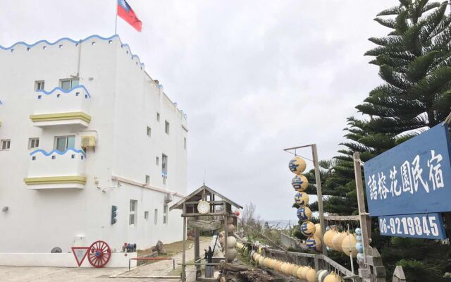 Yurong B&B