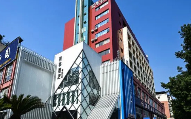 Jiaxin Hotel (Luzhou Bubugao New World) – Exterior – Luzhou