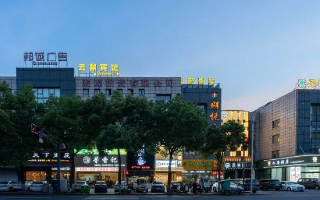 Yuyao yunding Hotel
