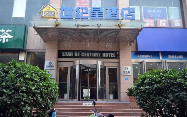 Star of Century Hotel