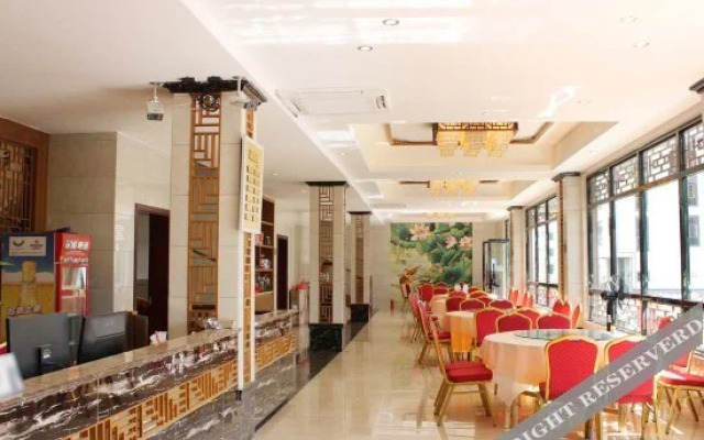 Danxia Mountain Haojing Hotel