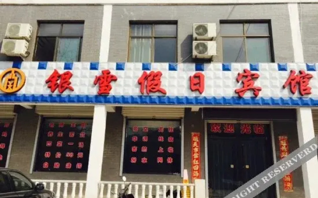 Yinxue Holiday Inn