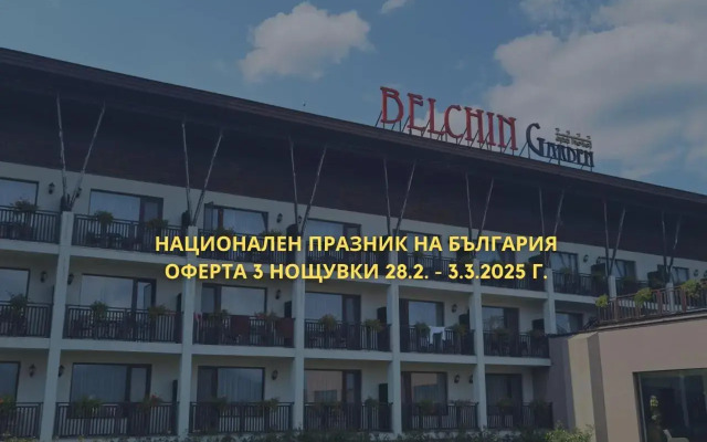 Belchin Garden Hotel Spa