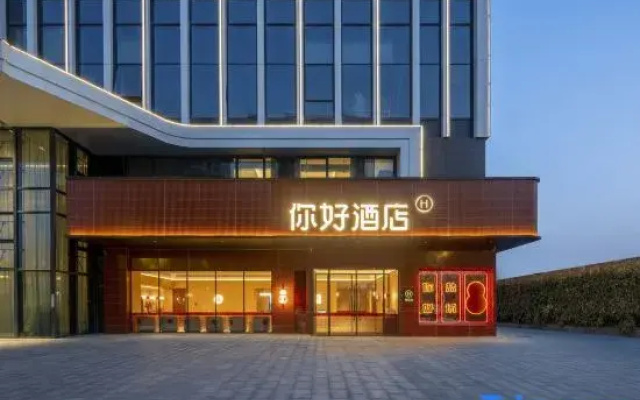 Yancheng Dongjin Road Wanda Plaza Hotel
