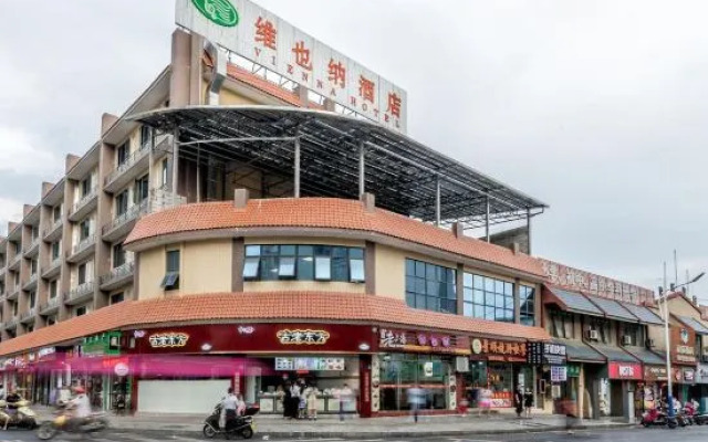 Vienna Hotel (Ruyuan Yao Culture Square)