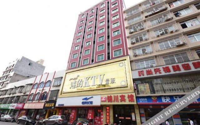 Jinchuan Hotel (Changsha Ecological Zoo)