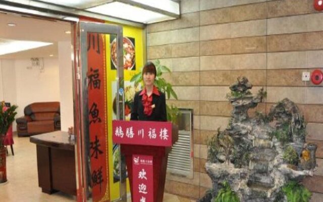 Shenzhen Southern Inn Shenzhen