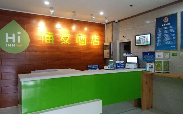 Hi Inn Beijing Maliandao