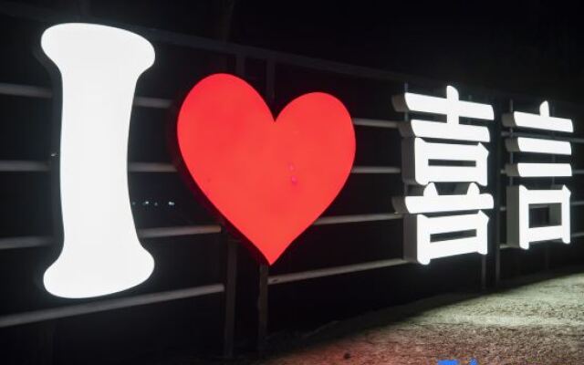Xiyan, Enjoy Lake Living