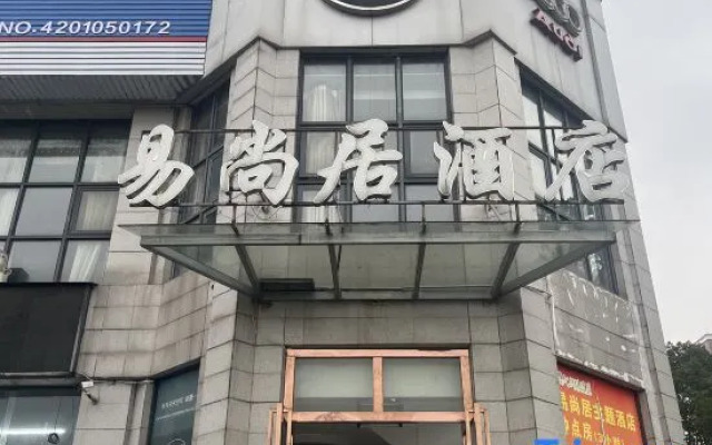Yishangju Theme Hotel