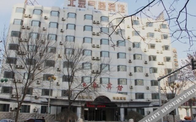Beijing Qixiang Hotel