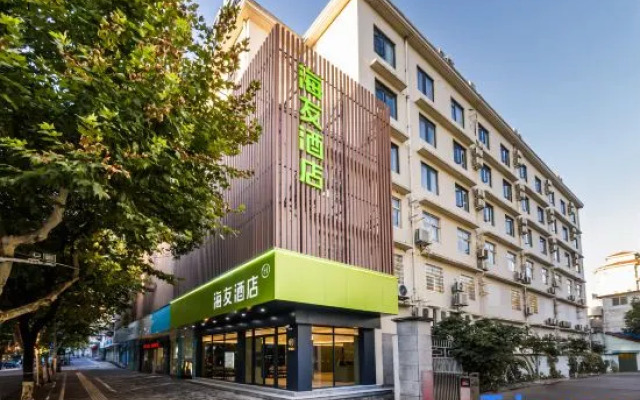 Hi Inn (Lishui Wandi Plaza Dayang Road Branch)