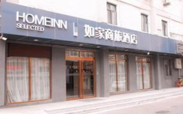 Rome Express Inn Tianjin