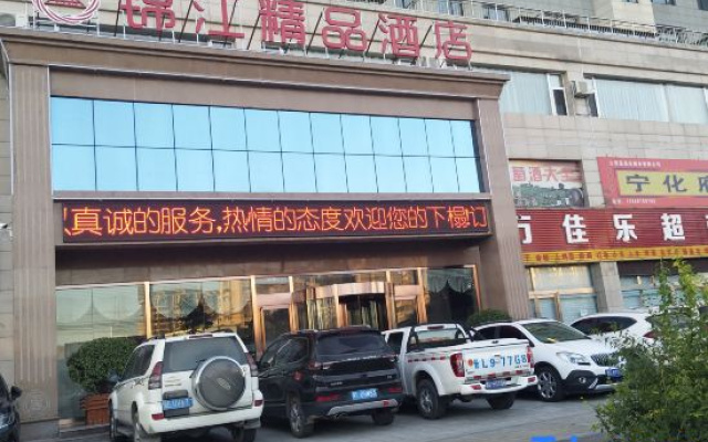 Xinjinjiang Boutique Hotel
