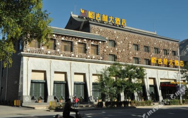 Heng Geely Hotel