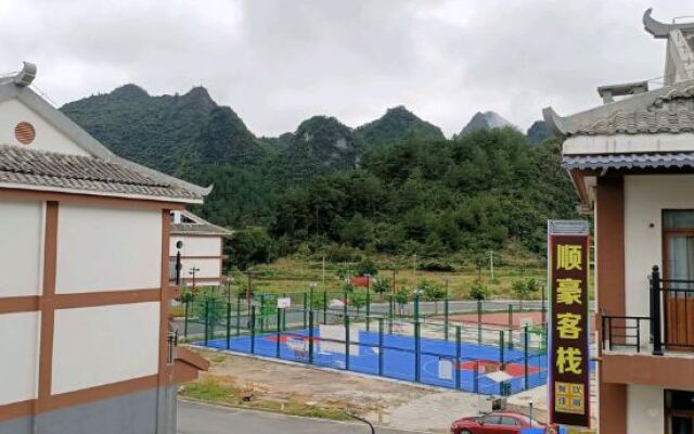 Xiaoqikong Qingxin Homestay