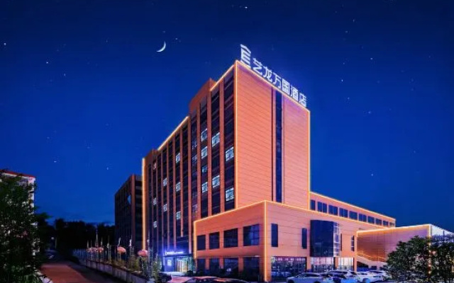Elong Wanguo Hotel (Yingshan Keting Wenquan Avenue) – Exterior – Huanggang