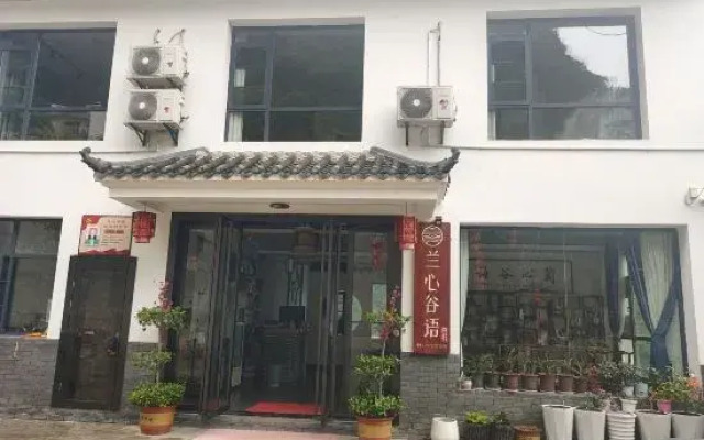 Lanxi Guyu Guesthouse