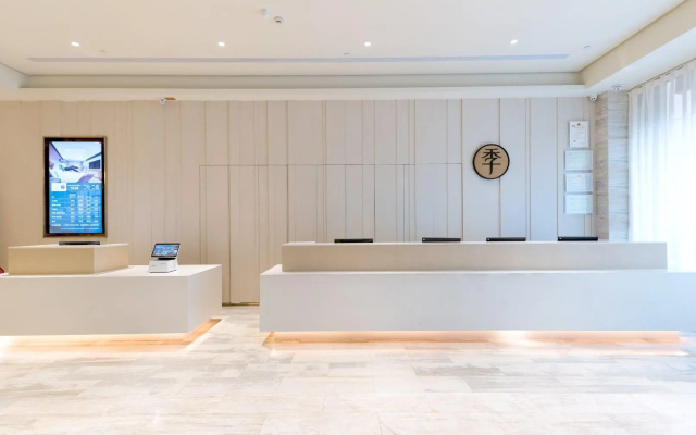Ji Hotel Dongguan Houjie