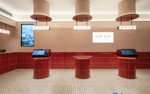 Ni Hao Hotel (Xuzhou Yunlong Lake Sudi Road)