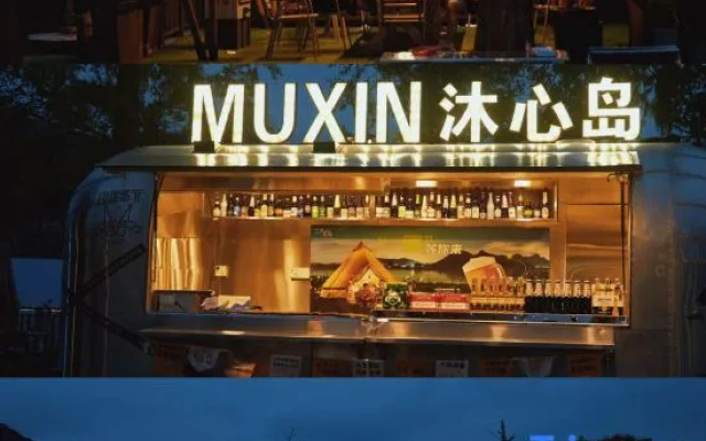 Muxindao RV Holiday Camp – Exterior – Hangzhou