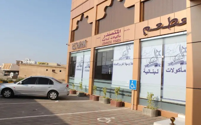 Al Sadarah Hotel Apartments