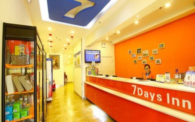 7 Days Inn - Xian North Street Subway Station Lianhu Park Branch