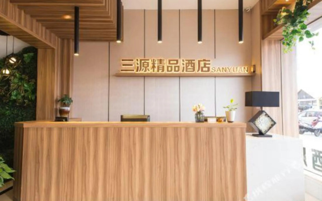 Sanyuan Hotel - Zhoushan