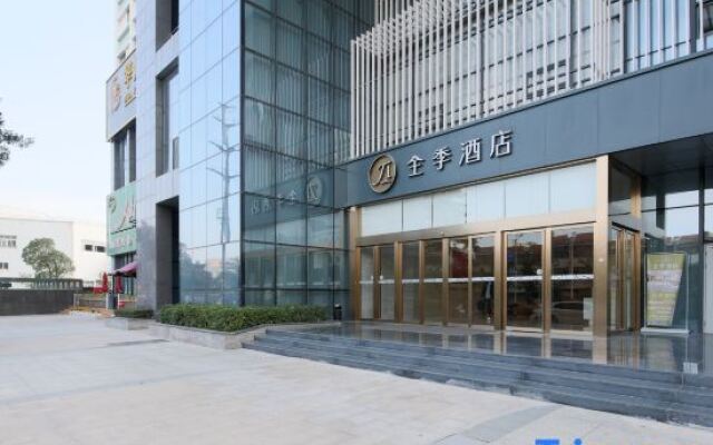 JI Hotel Shenzhen Bao'an International Exhibition Centre Fuyong