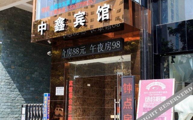Zhongxin Express Hotel