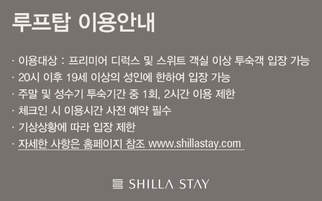 Shilla Stay Haeundae