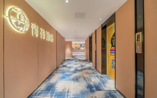 Hi Inn Chongqing University Town